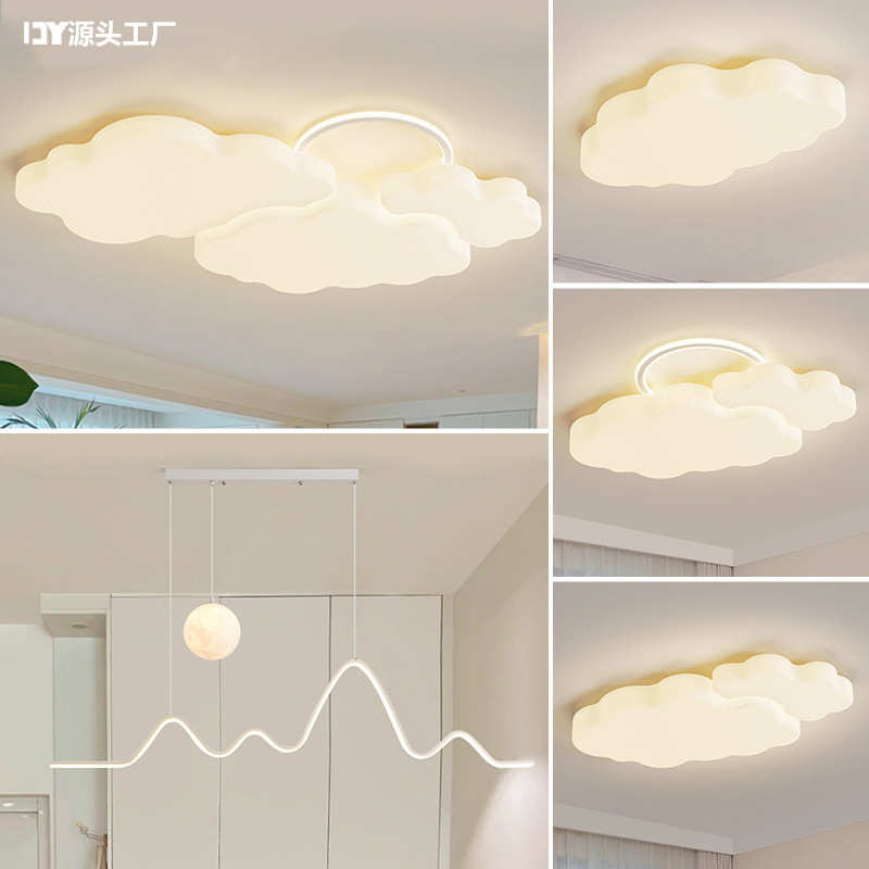 三室饰卧室吸顶灯家用屋奶油风套餐大厅餐厅两厅灯客厅全灯具组合