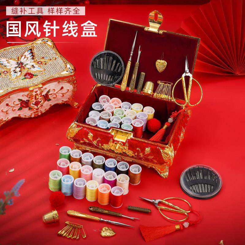 创意复古针线收纳盒欧式古典金属装饰盒家用高档手工缝纫针线套装