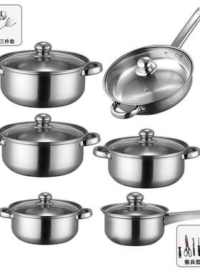 复底二十三件套锅不锈钢铲勺锅具套装二十件套不粘煎锅汤锅组合