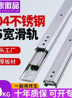 SSRN36宽双层304不锈钢滑轨耐高温IDC01二节DC06三节轨道工业导轨