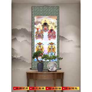 全神挂画三清始祖岳母神像玉皇肖像中国风装饰绢卷画
