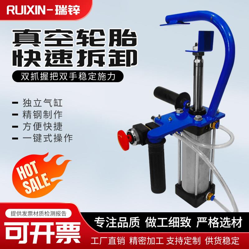 气动扒胎器 真空轮胎快速拆卸工具 机车电动车气动夹胎器机夹钳