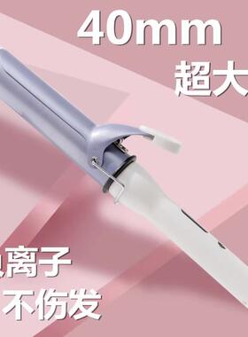 负离子卷发棒40mm大卷不伤发持久定型波浪浏海中长发大号电烫发棒