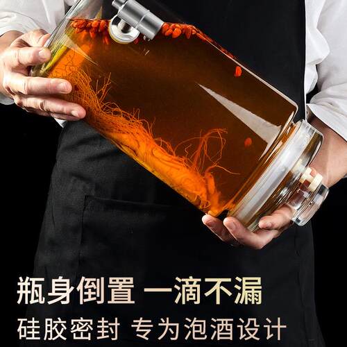 现货供应玻璃泡酒瓶密封高透明带龙头底座泡酒坛大口径人参泡酒瓶