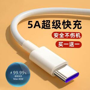 typeC适用诺基亚x6/x7/x71二代x5数据线7plus乐视1s/max2正品2pro充电器3pro/美图t9/t8s/m8s信克v6/v7不伤机