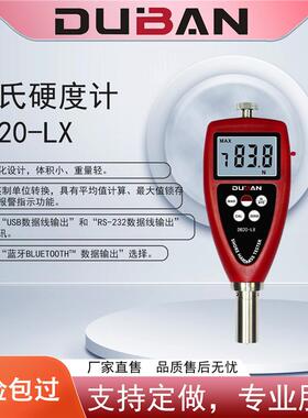 度班及零售橡胶塑料硬度测定邵氏硬度计DB20-LX