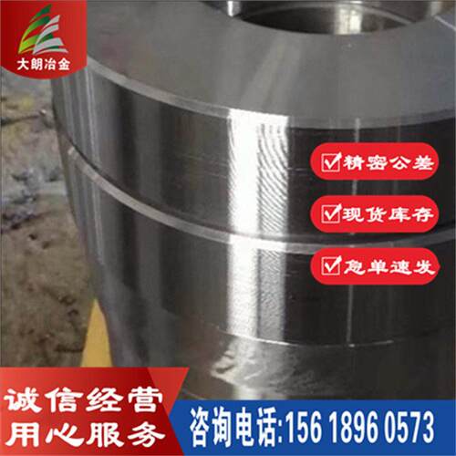经销 NiCr15Fe7TiAl镍基合金钢棒 温合金圆钢  锻打 蒙乃尔