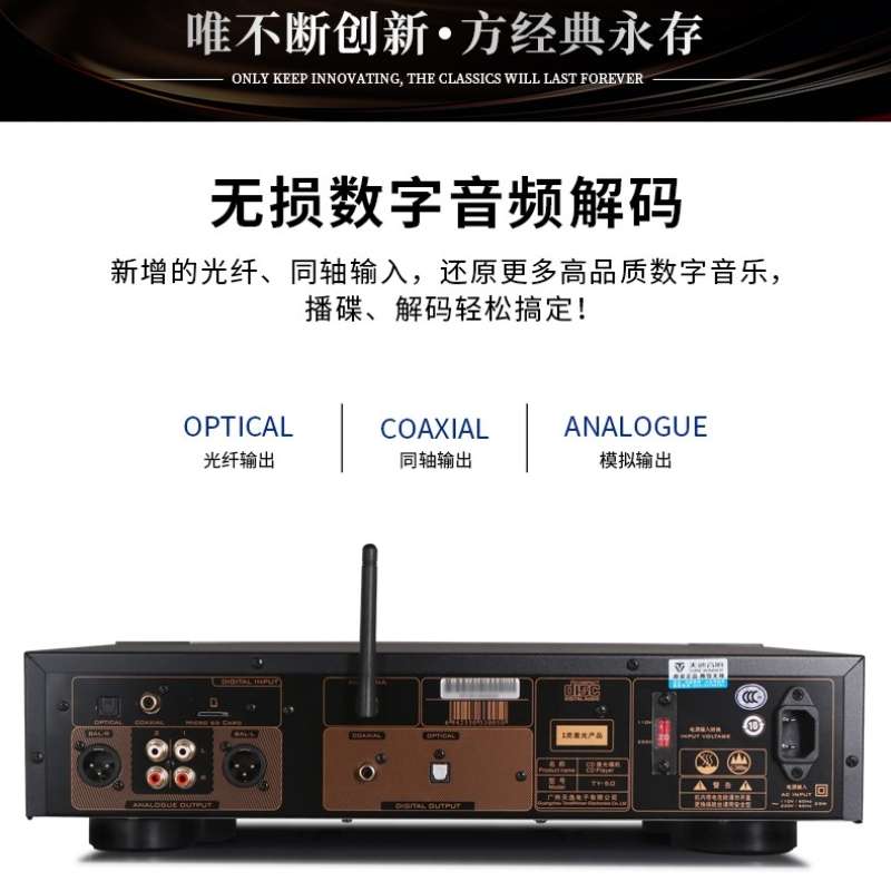 Winner/天逸 TY-50发烧蓝牙CD机TY-30无损数字解码HIFI播放器TY-1