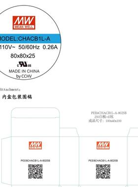明纬&联源精密 CHACB1L-A-8025B AC风扇 110/220V交流机柜配电箱