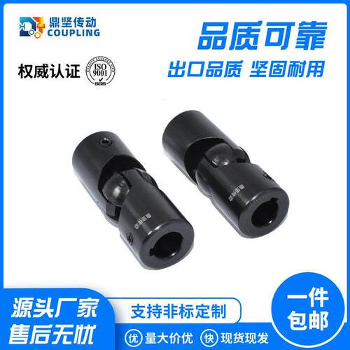 CPKCA双万向连轴器精度KCD型万向节精度KCD型联轴器可定制