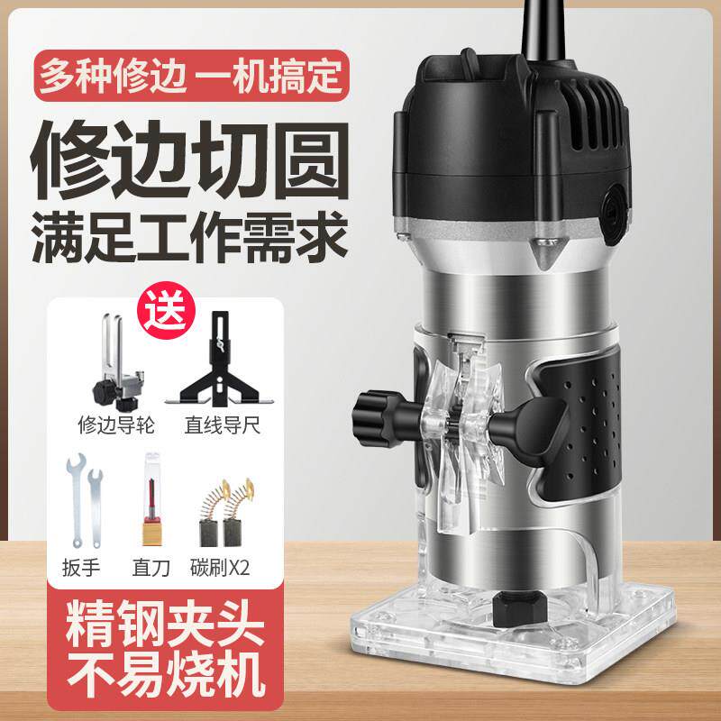工业修边机木工多功能家用装修雕刻电木铣大功率开槽机小锣机
