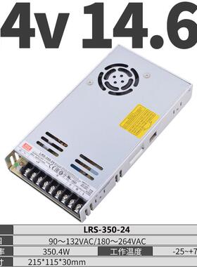 正品明纬LRS开关电源220转24V2V5直流501010/150/200/350/灯带变