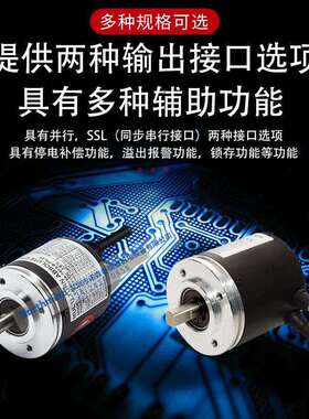 奥托尼克斯外径50mm多圈绝对型旋转型编码器 EPM50S8-1013-B-S-24