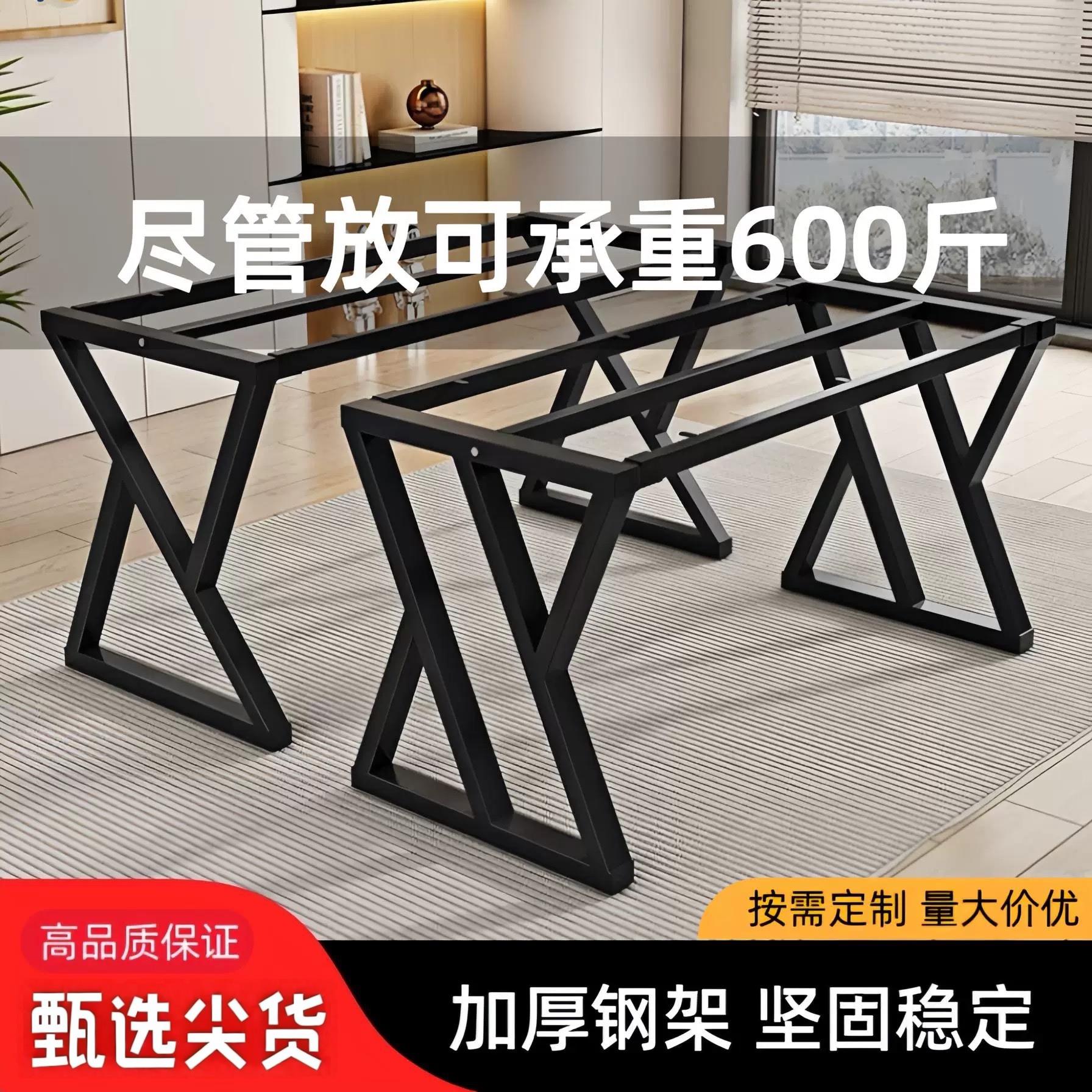 双错位铁艺桌腿桌脚支架餐桌斜腿脚架X型烤漆电脑桌办公桌书桌