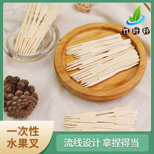 家用商用竹签 一次性竹制小叉子 蛋糕甜品水果叉