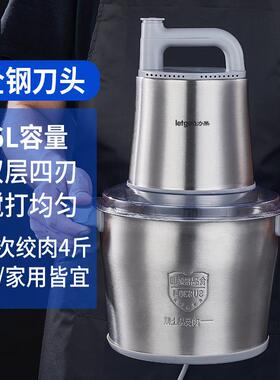 11V绞肉机用6425l8l0l121l16l200升电动不锈商钢大容量搅拌机碎肉