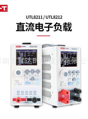 UNI-T优利德UTL8200系列直流电子负载UTL8211 UTL8212