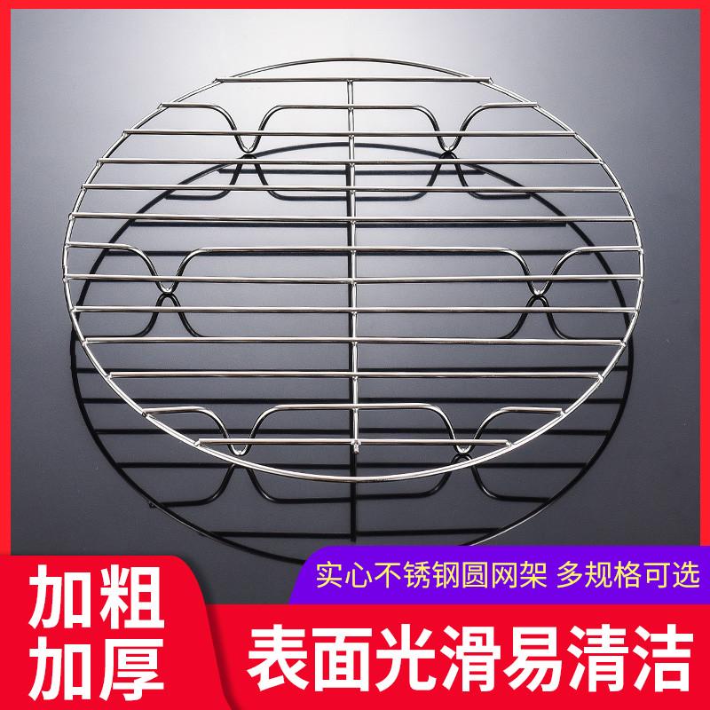 汤桶网圆网不锈钢蒸架隔水防糊底防粘内网篦子商用卤桶压肉网卤水