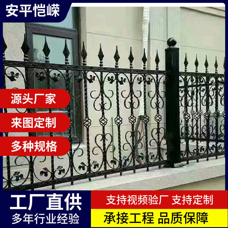 小区别墅围墙护栏铁艺围栏学校锌钢建筑户外栏杆庭院隔离栅栏