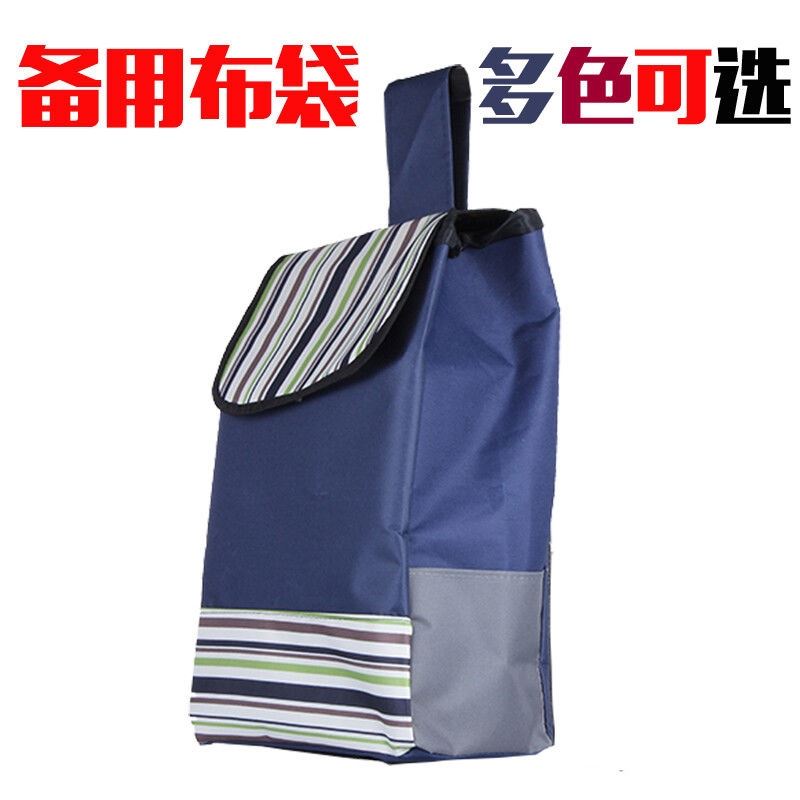 家用购物车袋子买菜车小拉车手拉车折叠便携手推车备用布袋