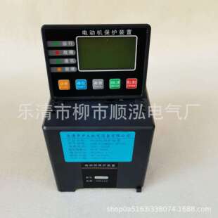PDM MT250 20A100A200A300A400A电动机马达综合保护装 置 810MRK2
