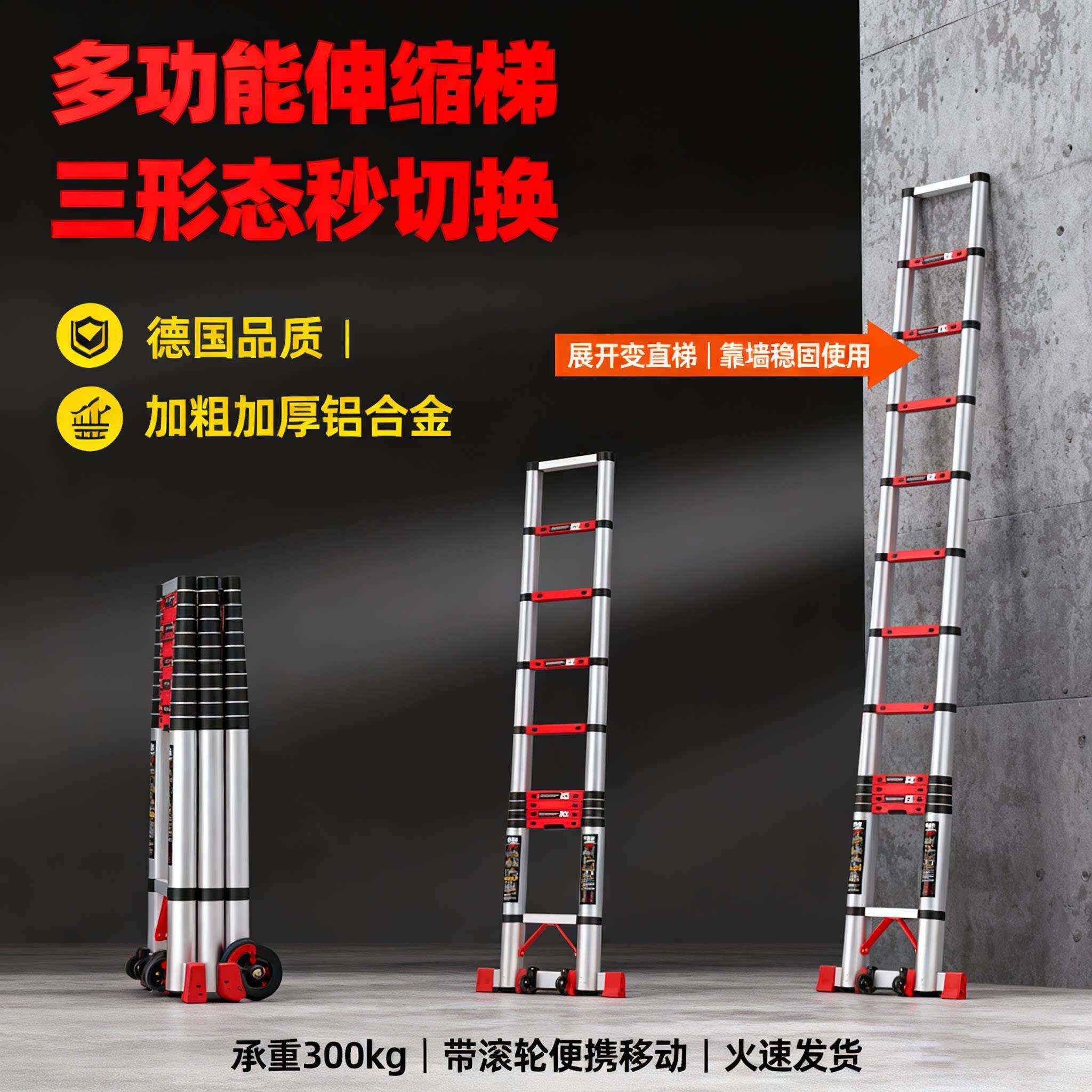 加宽踏板竹节铝合金升降折叠爬阁楼楼梯直梯工程加厚收缩伸缩梯子