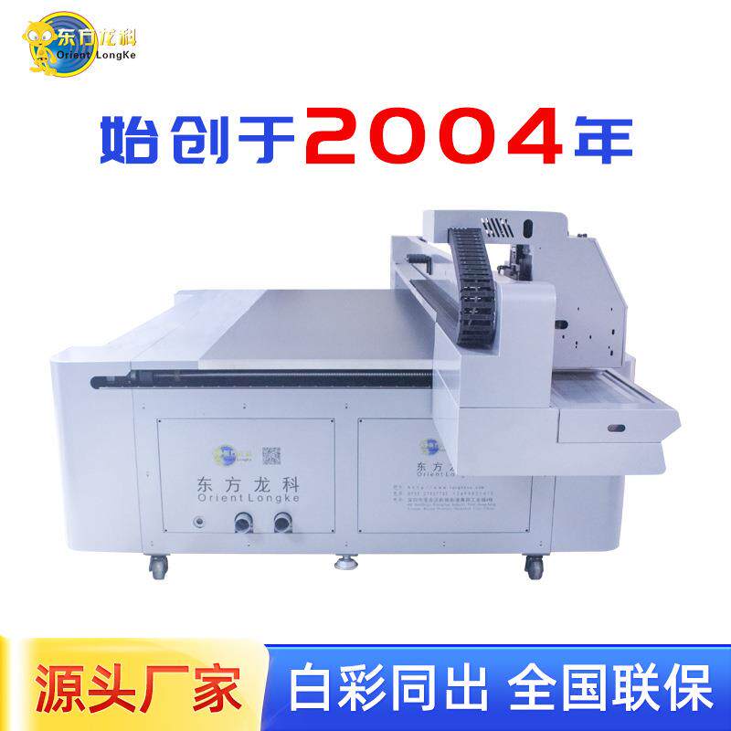 深圳2513瓷砖背景墙uv平板打印机竹木纤维板生态板uv打印机厂家
