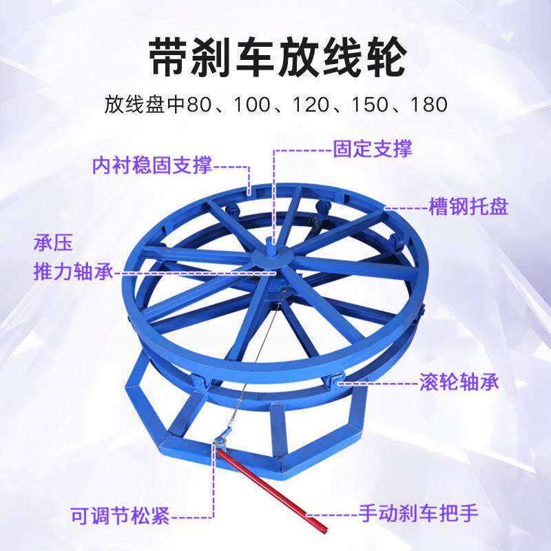 厂缆架钢绞线钢丝绳液压三角式家光纤力放电线电架电缆卧289式放