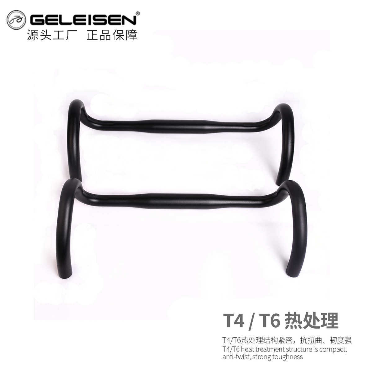 赛车弯把31.8*400-420mm公路自行车弯把 死飞车铝合金大弯车把