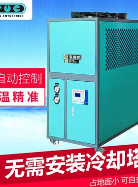 风冷式冷冻机工业配套20匹风冷箱式冷水机组冰水机供应工业直供