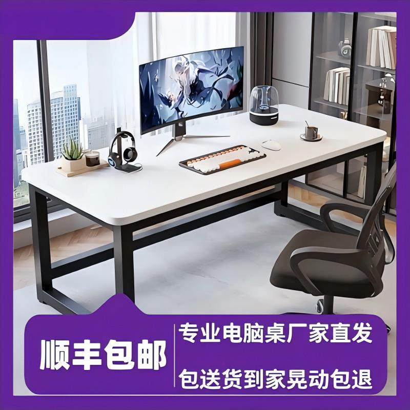 EIJ电桌家用脑台式电桌椅易电脑桌简子工作台卧室书竞桌学习桌办