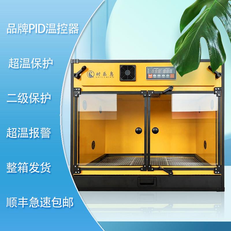 鹦鹉保温箱育雏箱0天手养暖风机恒温箱PID变频中大型鹦鹉饲养箱
