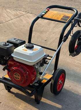汽油清洗机7HP 外贸180bar高压水流洗车洗地外贸出口