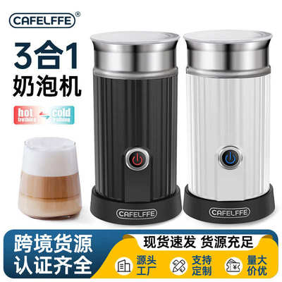 CAFELFFE跨境电动奶泡机牛奶冷热打发器家用起泡器自动咖啡器现货