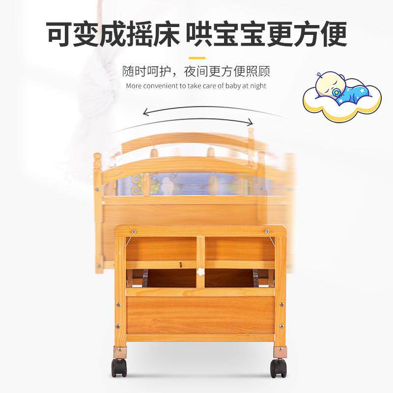 大货婴儿床实木无漆多功能摇篮可拼生接新式571儿床中宝厂家宝床