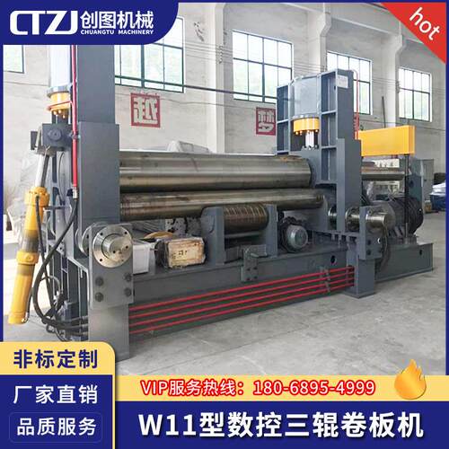 上辊万能式数控卷板机W11S-40x200卷圆机圈板机卷板机预弯压头