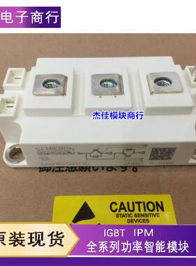 SKM400GB12E4H10 SKM150GB123D SKM200GB128D SKM300GB12E4H10
