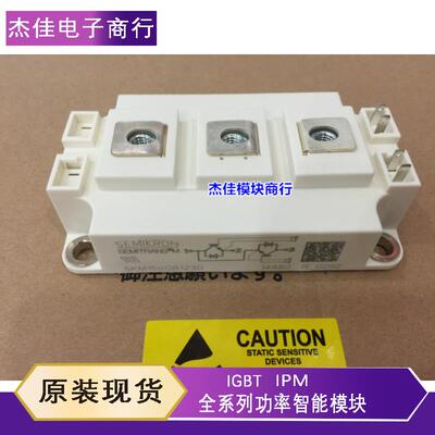 SKM400GB12E4H10 SKM150GB123D SKM200GB128D SKM300GB12E4H10