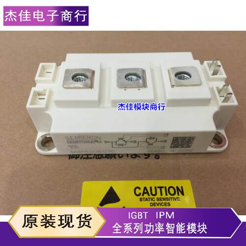 SKM400GB12E4H10 SKM150GB123D SKM200GB128D SKM300GB12E4H10