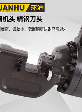 便携RC电动钢筋剪断机202225小型手提钢筋切断机电动液压钢筋剪