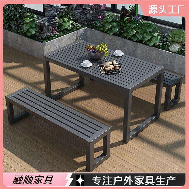 户外桌椅庭院露天公园阳台室外长条桌休闲餐厅铁艺防晒茶桌椅组合