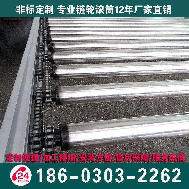 汇动流水线链轮滚筒镀锌无动力辊筒 不锈钢输送机滚轴承配件托辊