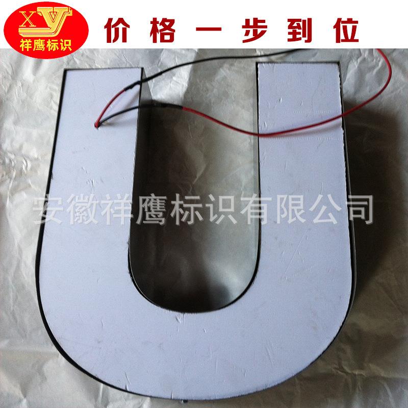 直销供应高质精品拉丝不锈钢发光字 拉丝不锈钢发光字制作