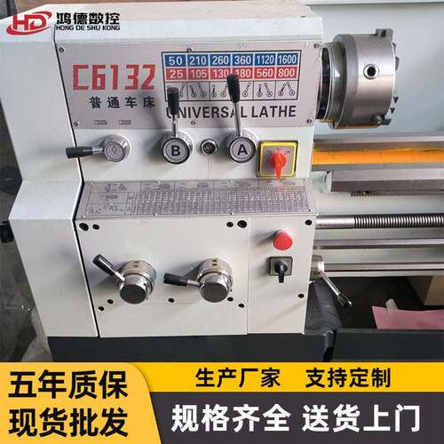 直销小型车床c6132d普通车床C6136d家用卧式车床广州机型
