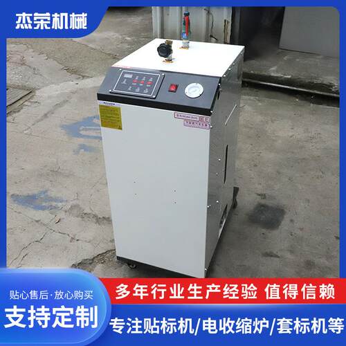 厂商现货18千瓦节能型发生器，自动加水