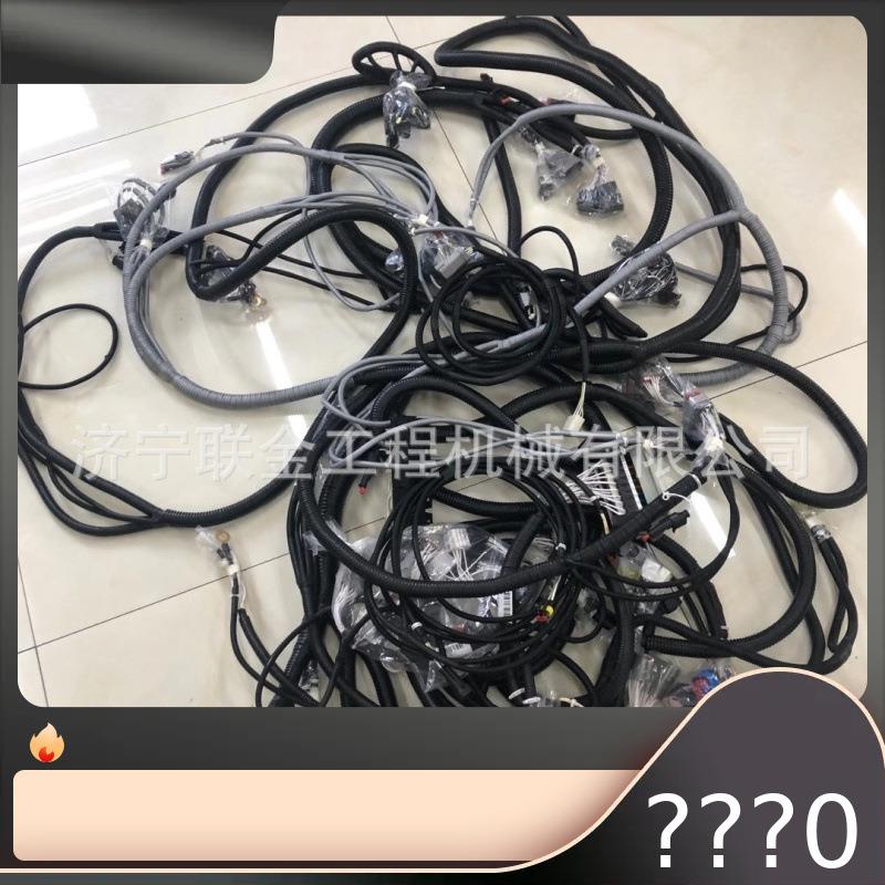 三一挖掘机配件 三一235 265 95线束 及全车电器件 零售