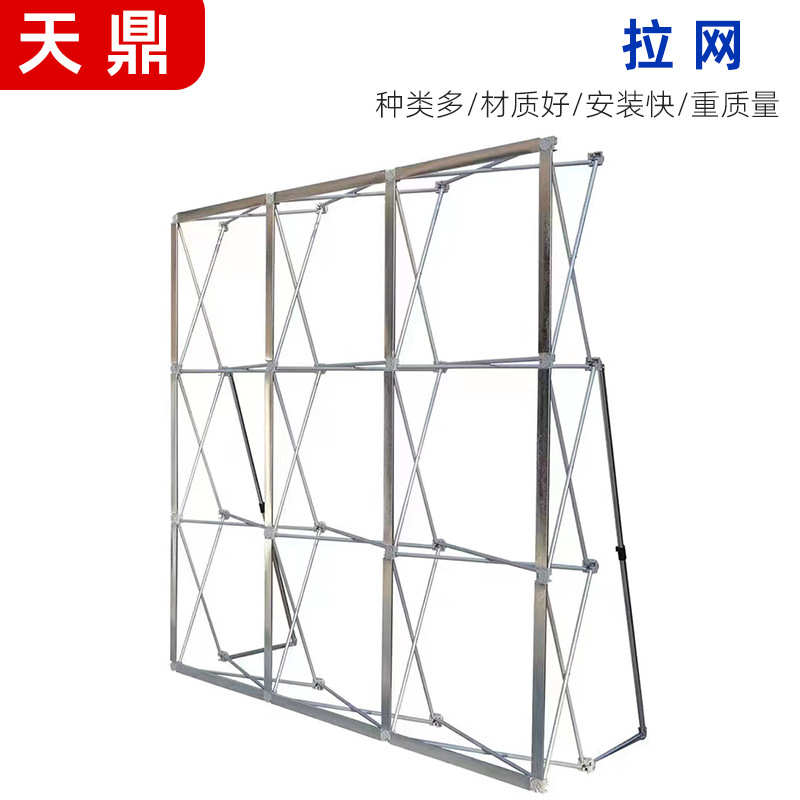 铝合金拉网展架年会签到背景墙折叠展板活动签到kt板展示广告架