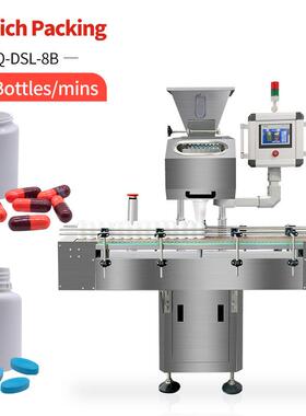 8 Lane Tablets and Capsules Counting Bottling Machine數粒機