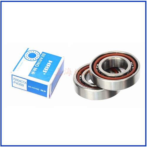 HRB哈尔滨角接触轴承7200 7201 7202 7203 7204 7205 7206ACTA/P5