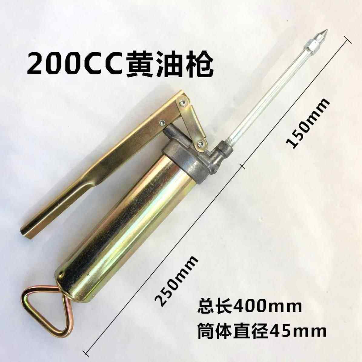 黄油枪小型号黄油枪牛油抢高压迷你手动润滑加油100g克200cc家用